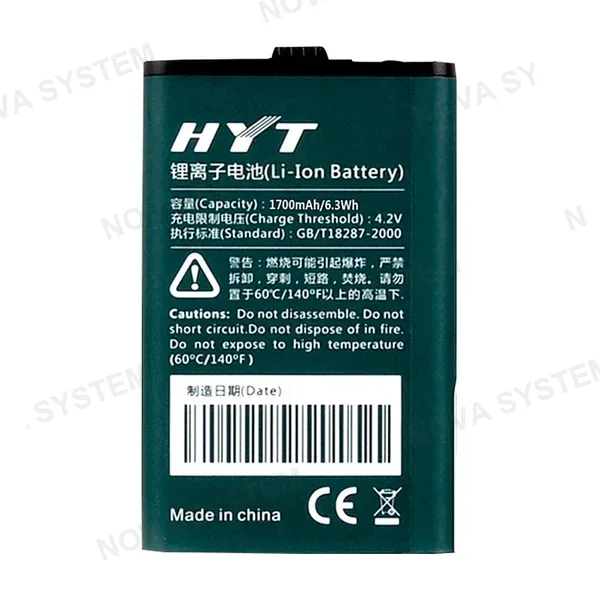 HYTERA HYTERA BL1715 BATERIA REPUESTO PARA RADIOS 1700mAMP P/TC-320