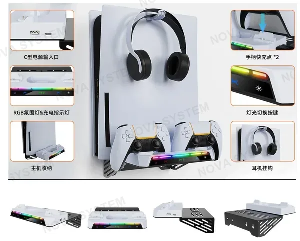YZC-505 Soporte de Carga de RGB para PS5 Slim