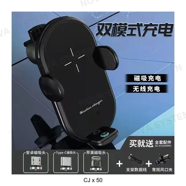 ZC-K15W 15W Cargador con Iman y Inalámbrico para Auto