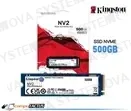 SSD KINGSTON NV2 NVME, 500GB (SNV2S/500G) 1300 MB/S, 3000 MB/S, DISCO SOLIDO