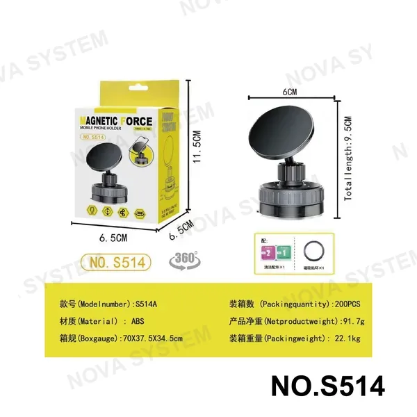 NO.S514 Soporte Magnetico Para Celular (6*9.5cm)