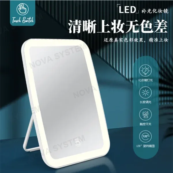 LED-HX1506 Espejo de Maquillaje Cuadrado con Luz Ajustable